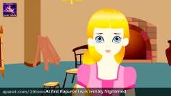 امشو ☑️ راپانزل - داستان های فارسی - قصه های کودکانه